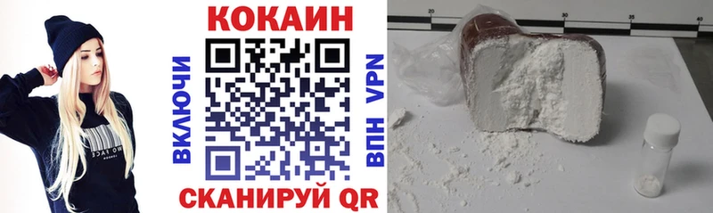 Купить закладку Мантурово Кокаин Мефедрон Кодеин Марихуана APVP