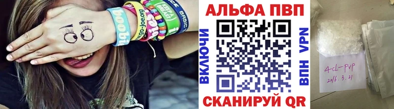 hydra вход shop клад Мантурово A-PVP Crystall закладка