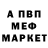 МЕТАДОН кристалл Chekirau