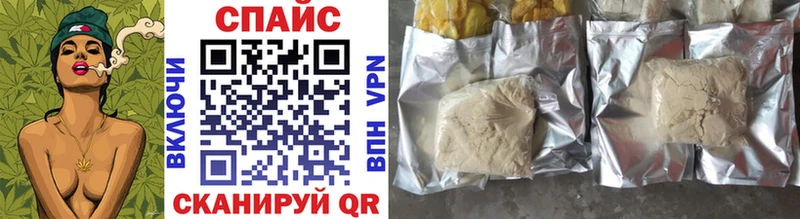 Бутират оксибутират  наркошоп  Мантурово 
