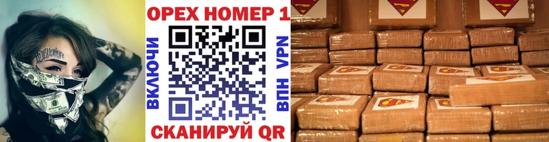 Кокаин 99%  мориарти состав  Мантурово 