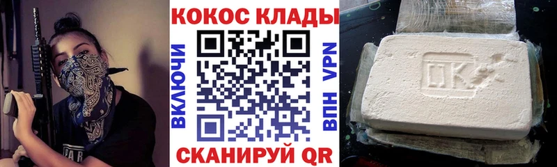 Cocaine Fish Scale Мантурово