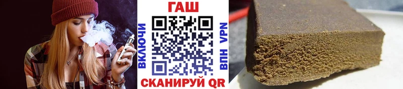 ГАШИШ Изолятор  Мантурово 