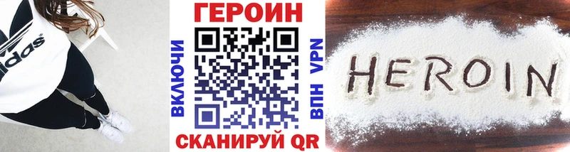 цены   Мантурово  Героин белый 