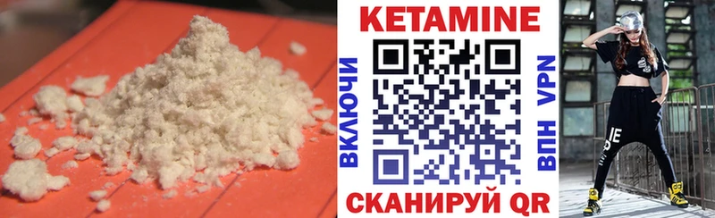 КЕТАМИН ketamine Мантурово