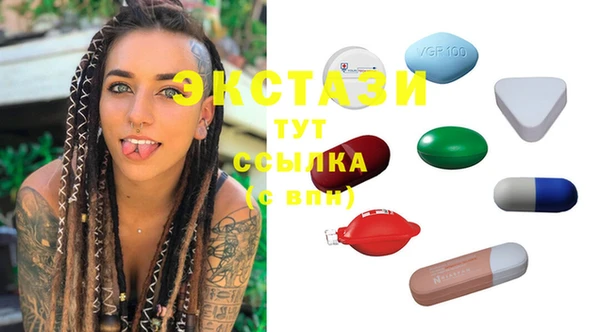 сатива Куйбышев