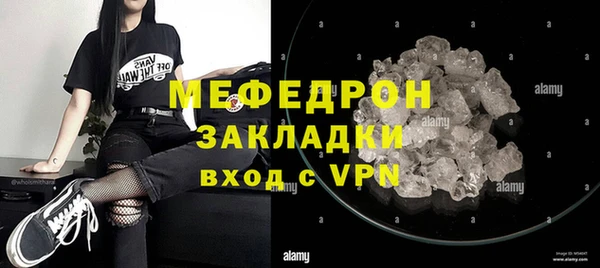 дмт Кулебаки