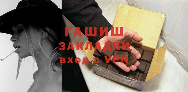 сатива Куйбышев