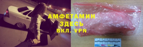 сатива Куйбышев