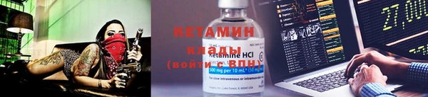 ГАЛЛЮЦИНОГЕННЫЕ ГРИБЫ Лагань