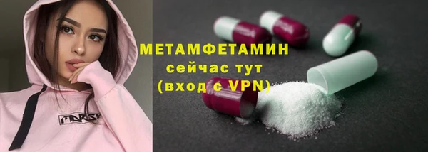 дживик Лабытнанги