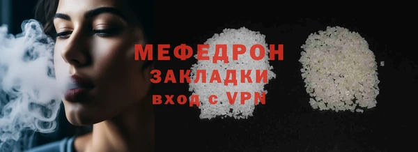 сатива Куйбышев