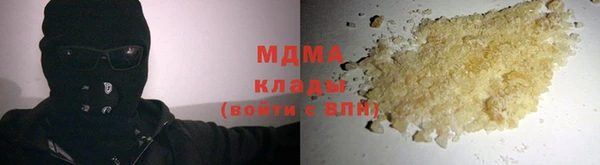 сатива Куйбышев