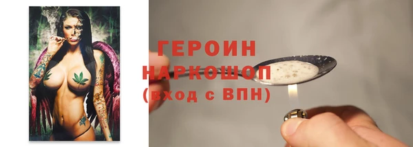 сатива Куйбышев