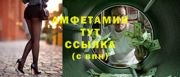 дживик Лабытнанги