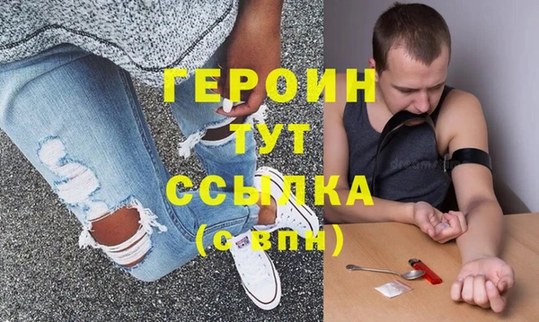 эйфоретик Краснотурьинск