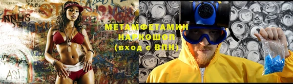 молекула духа Красноперекопск