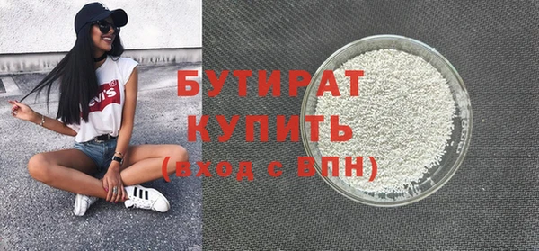 ECSTASY Кукмор