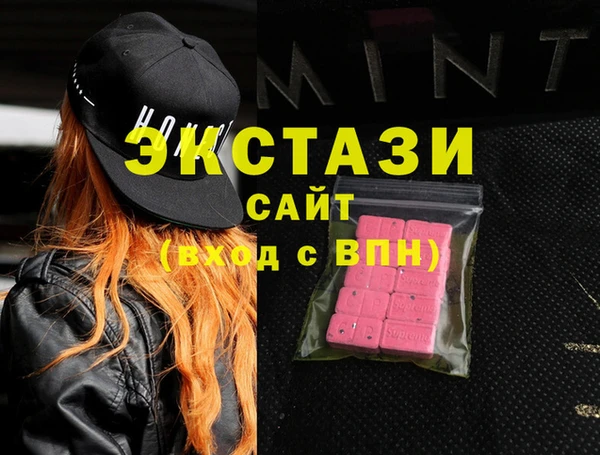 сатива Куйбышев