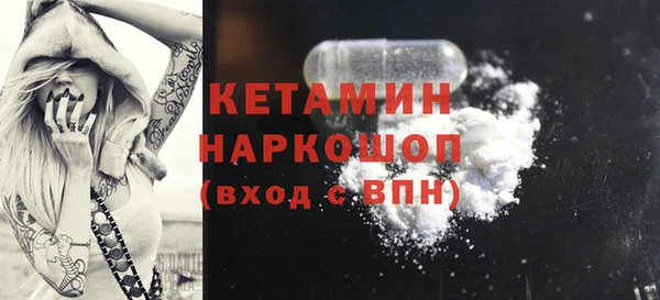 сатива Куйбышев