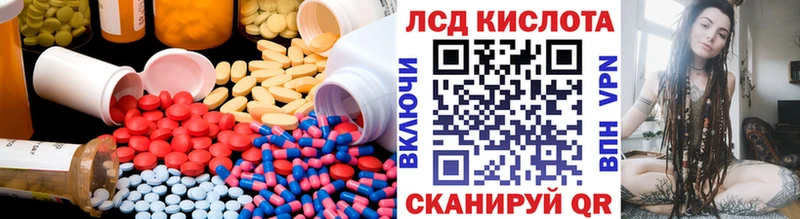 LSD-25 экстази кислота  Мантурово 