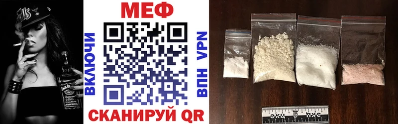 Меф mephedrone  Мантурово 