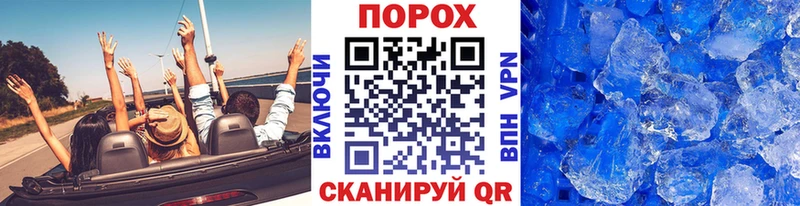 МЕТАМФЕТАМИН Methamphetamine  Мантурово 